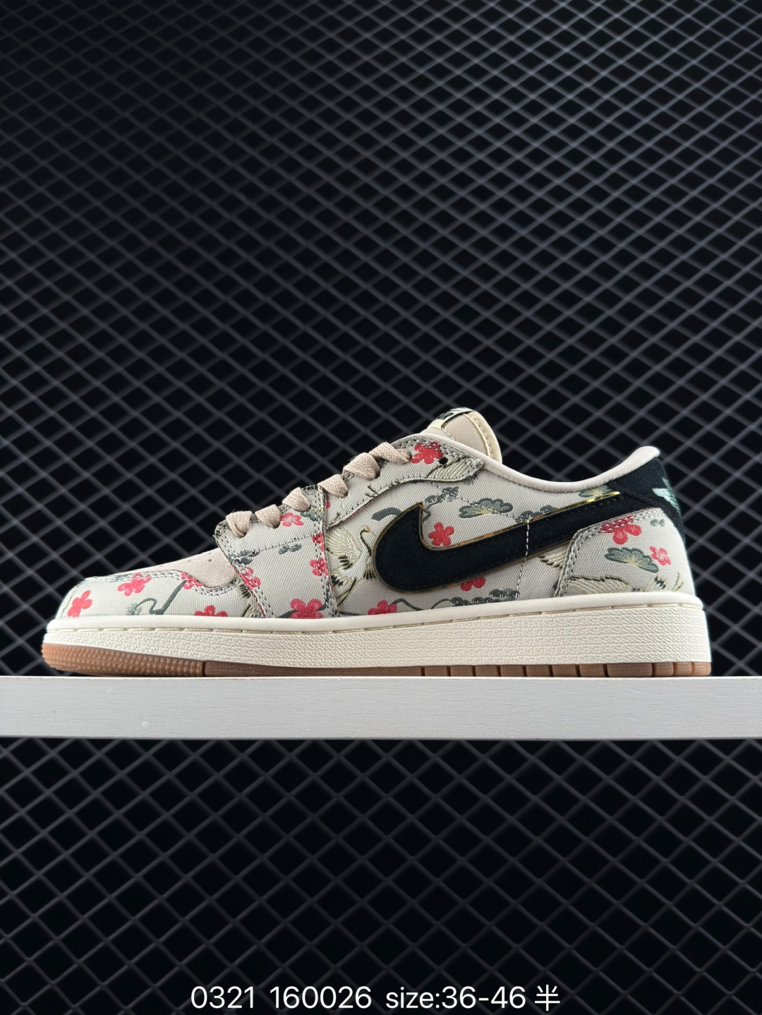 Nike AIR JORDAN 1 RETRO LOW